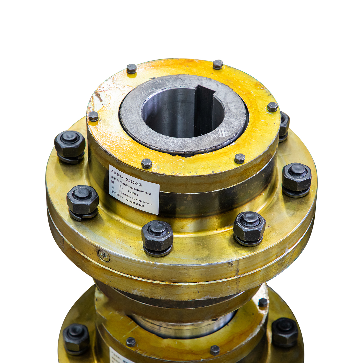 双齿齿轮联轴器